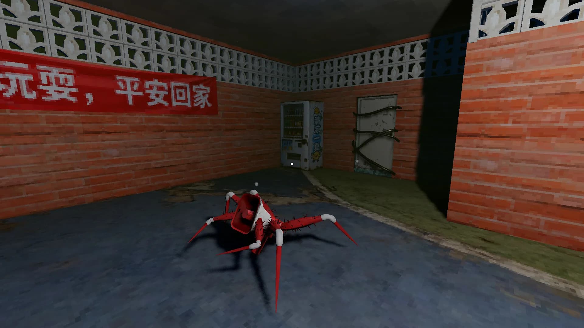 千禧失乐园 görsel 9