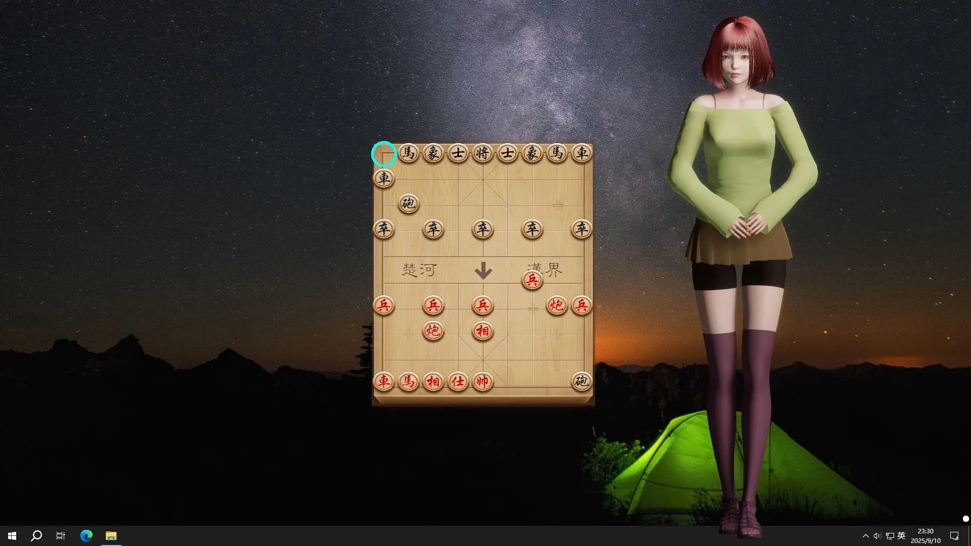 Online Wife görsel 7