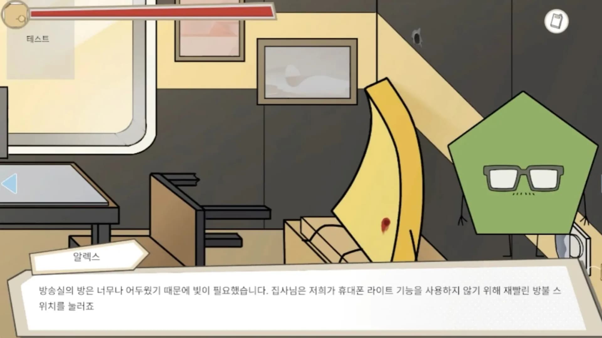 세이프타운 탐정 넬의 사건 수첩 오션 아일랜드의 살인사건 görsel 4