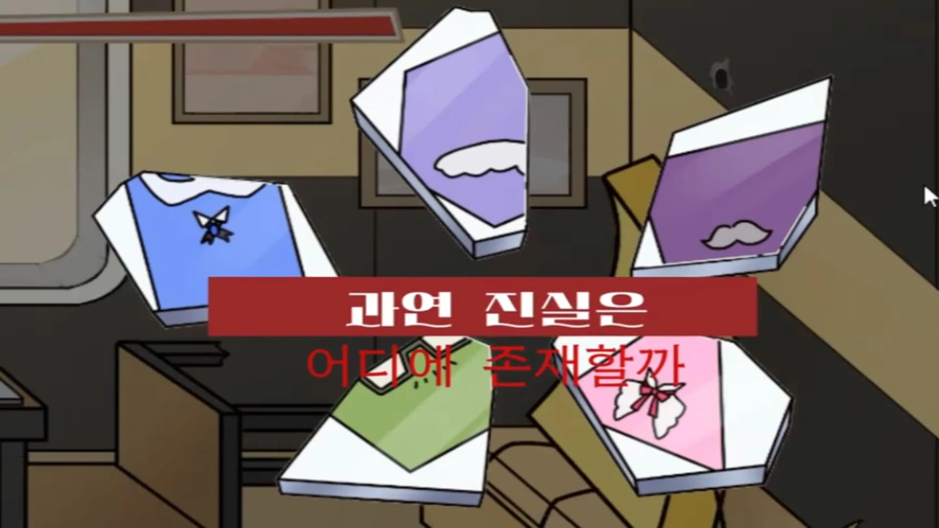 세이프타운 탐정 넬의 사건 수첩 오션 아일랜드의 살인사건 görsel 5