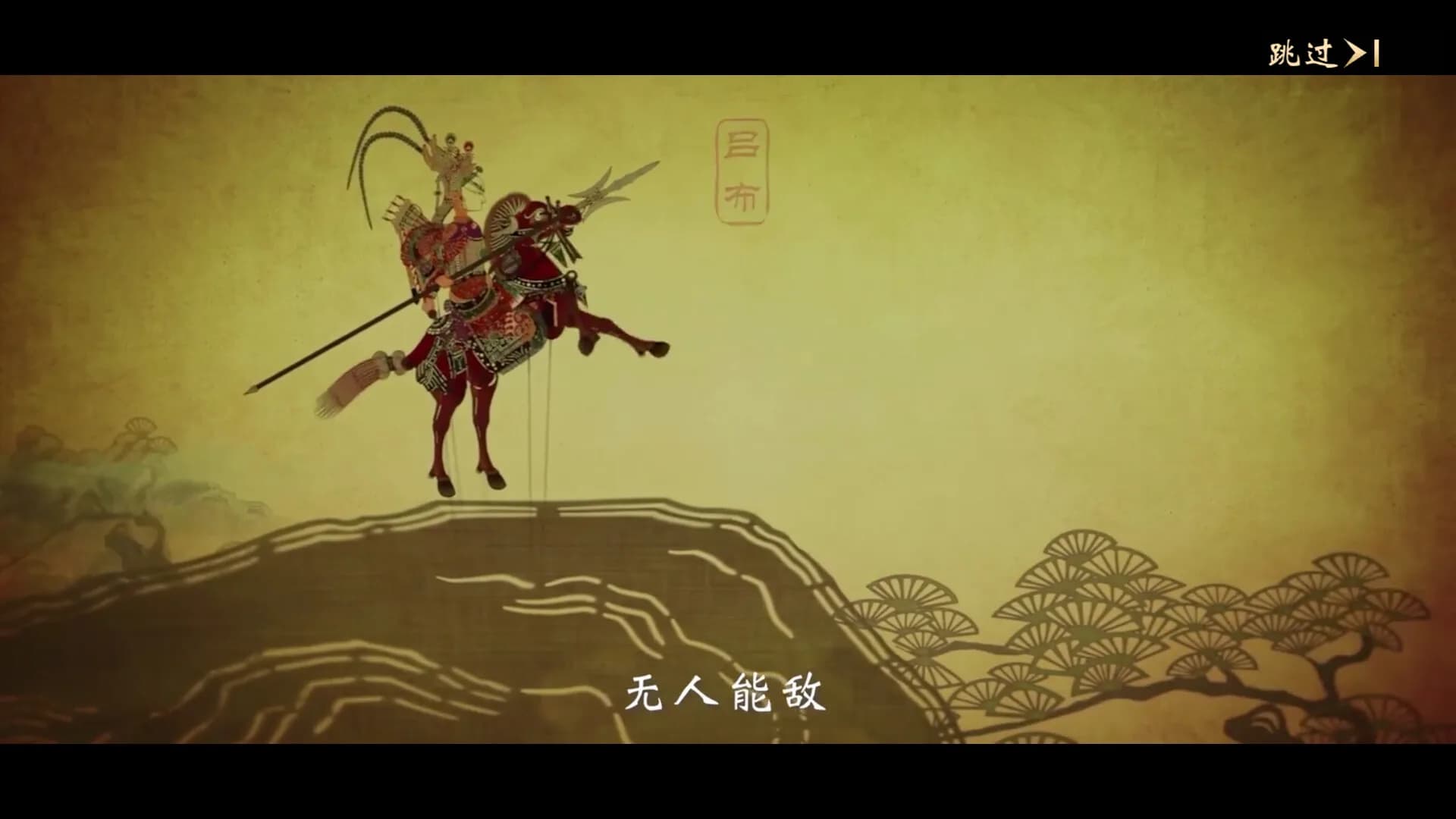 三国：百将牌 görsel 7