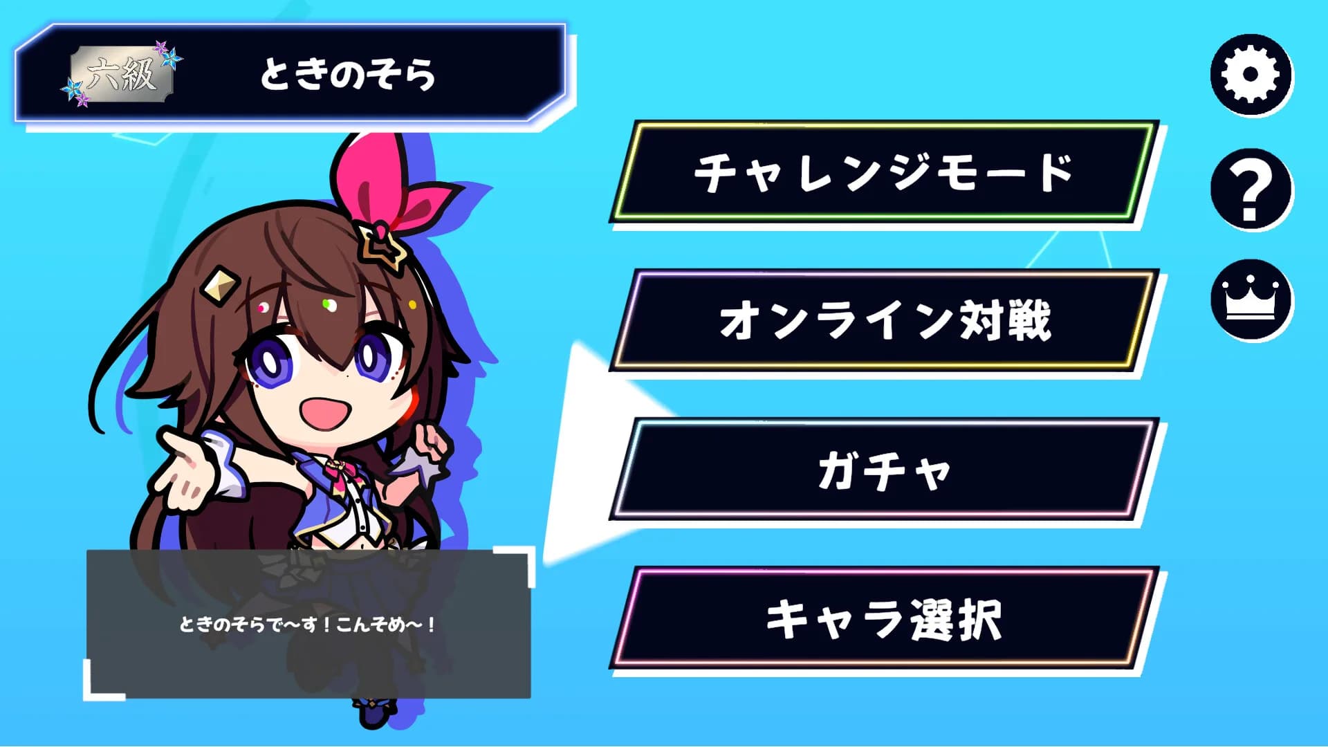 ホロライブオールスター バトルタイルズ görsel 2