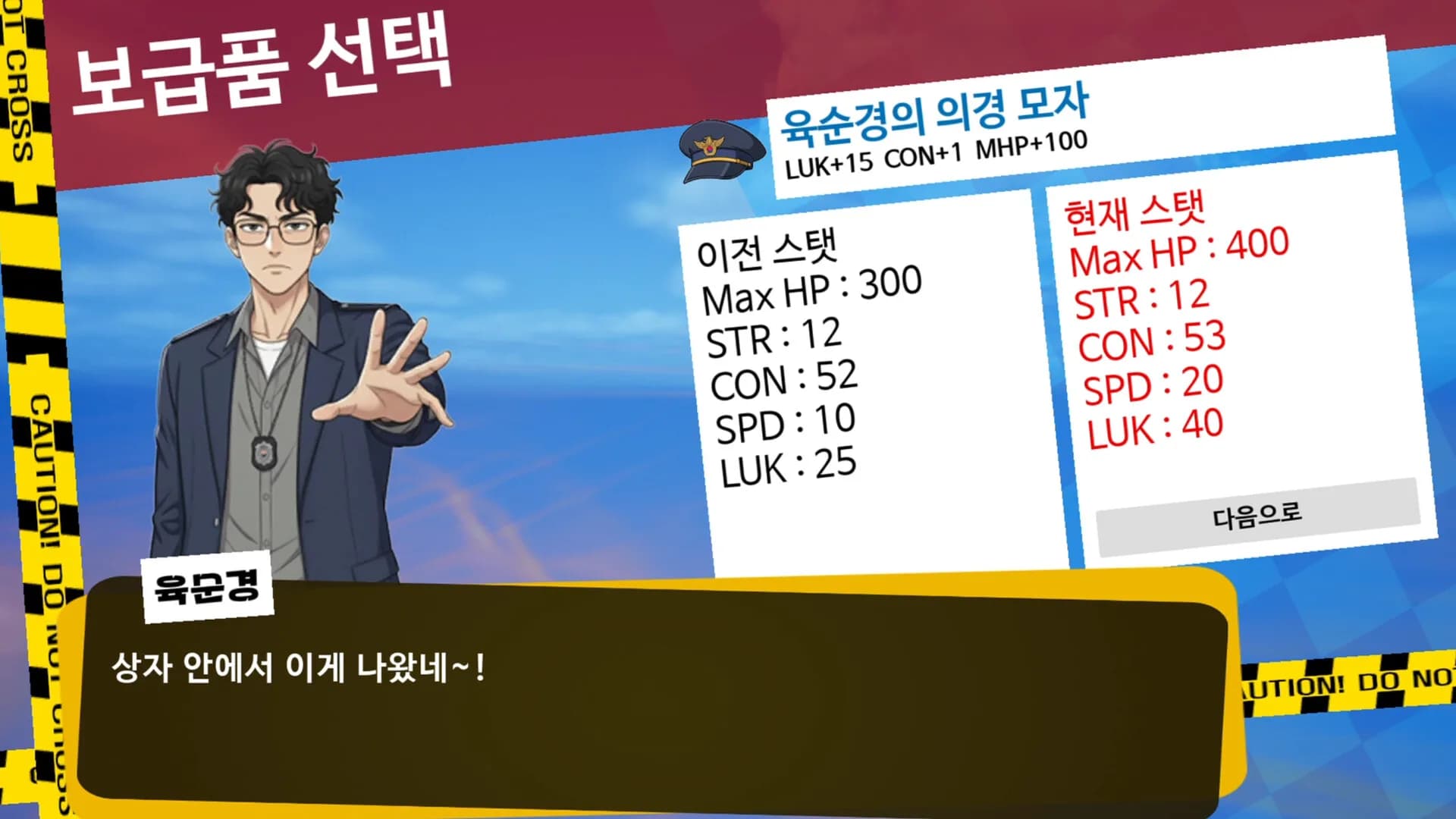 엉덩이 밀기! (Assslash!) görsel 5