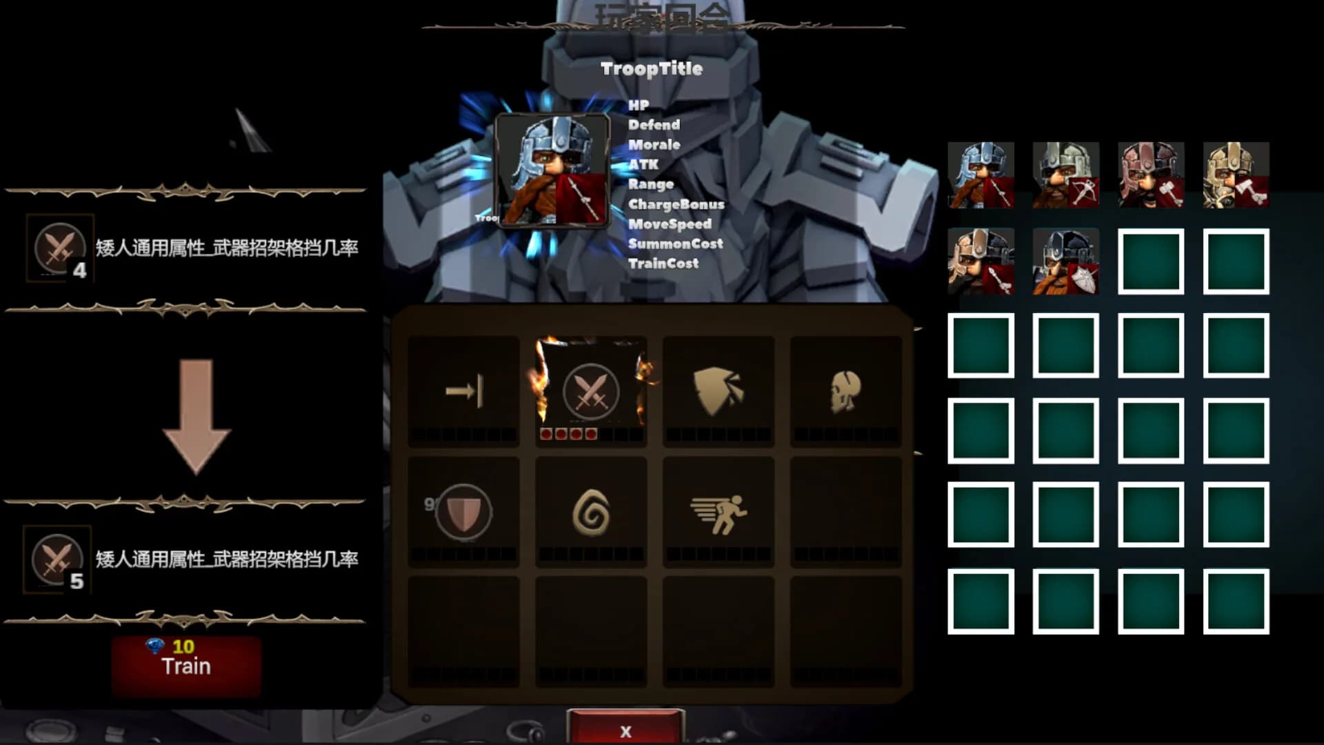 矮人炮弹 Dwarven Cannonball görsel 5