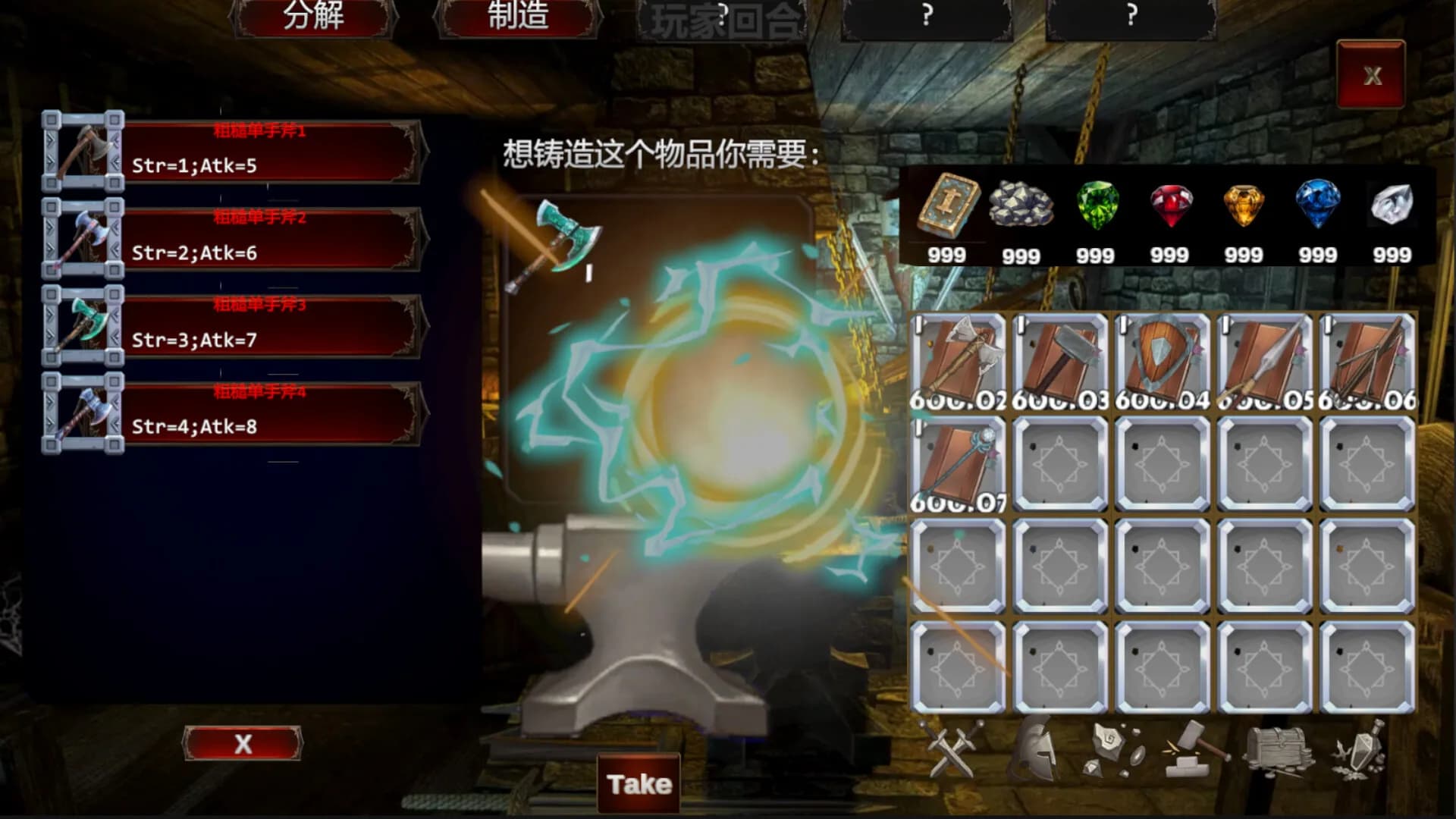 矮人炮弹 Dwarven Cannonball görsel 6
