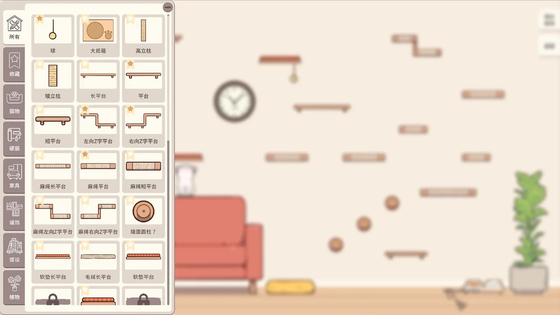 Meow Time: cozy cat room görsel 6