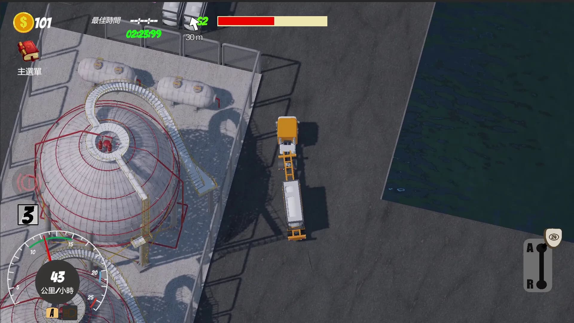 Rookie to Master Driver görsel 5