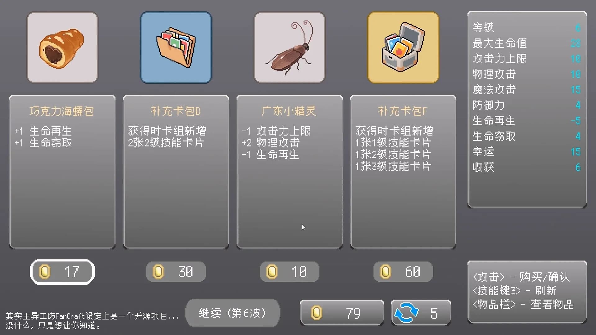 王异工坊FanCraft görsel 4