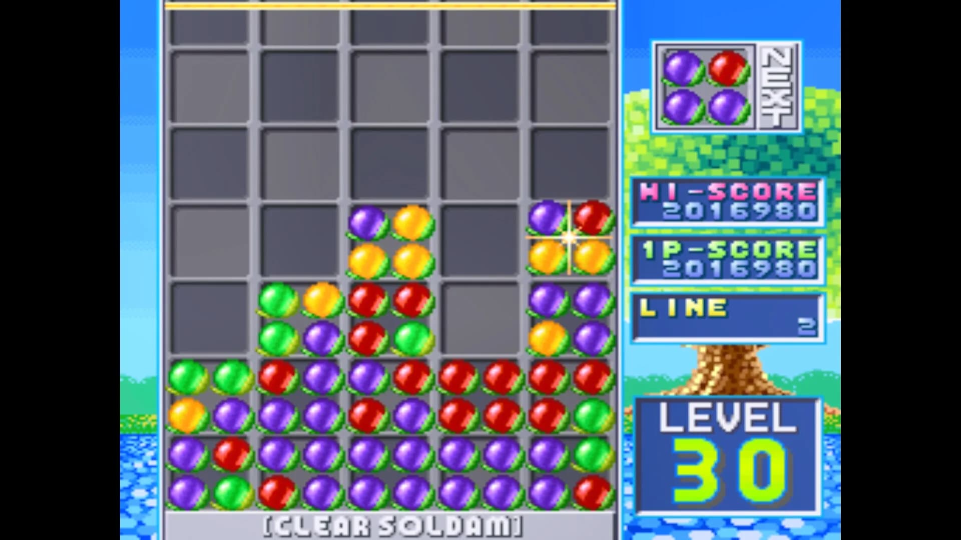 Jaleco Arcade Collection Vol.2 görsel 10