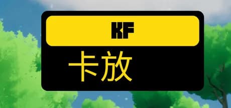 卡放KF görsel 1