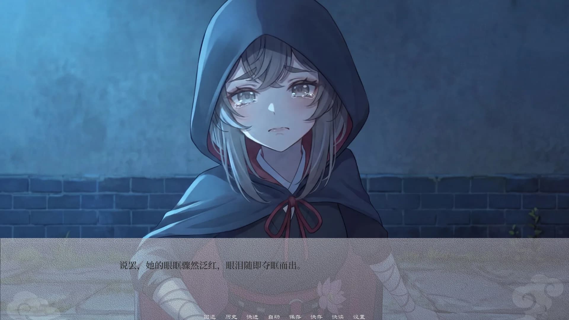 鱼肠剑与绣春刀  görsel 5