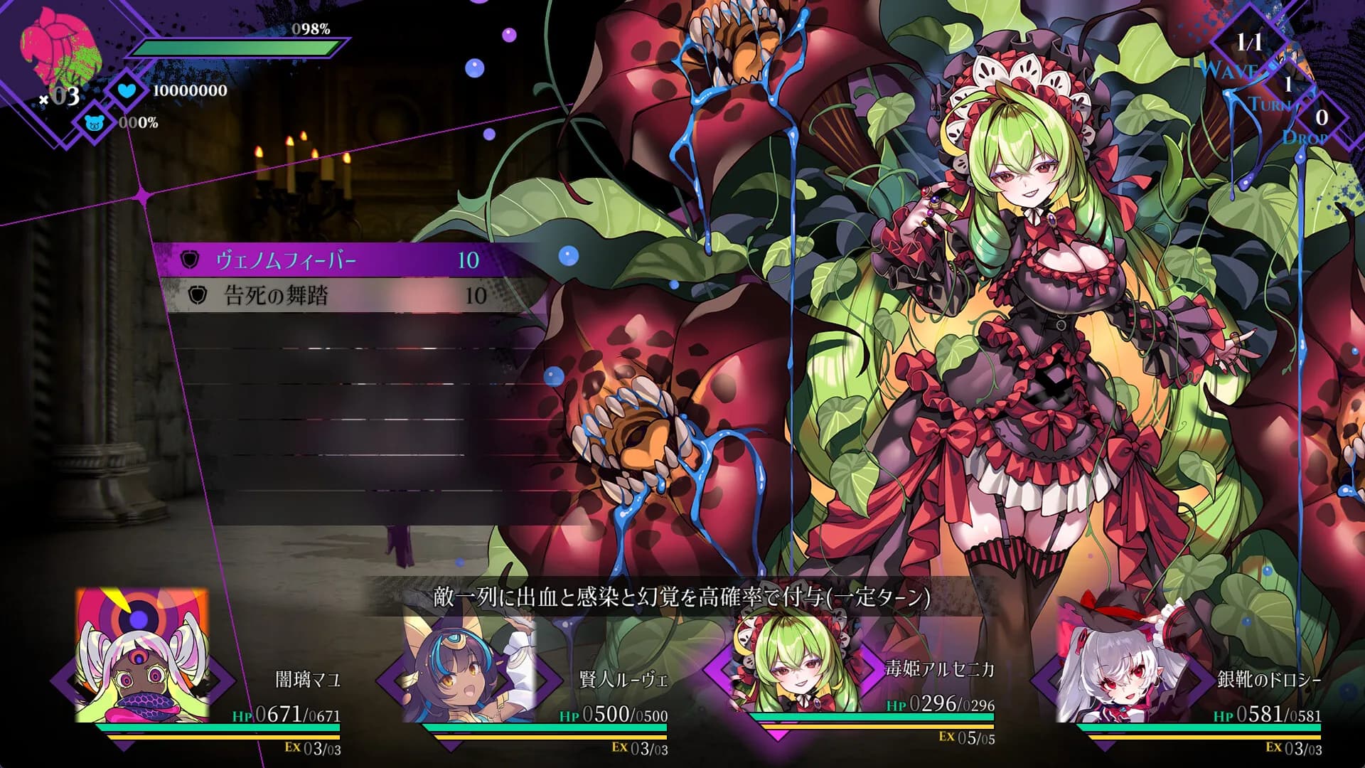 Cantarella: Dominion of Qualia görsel 3