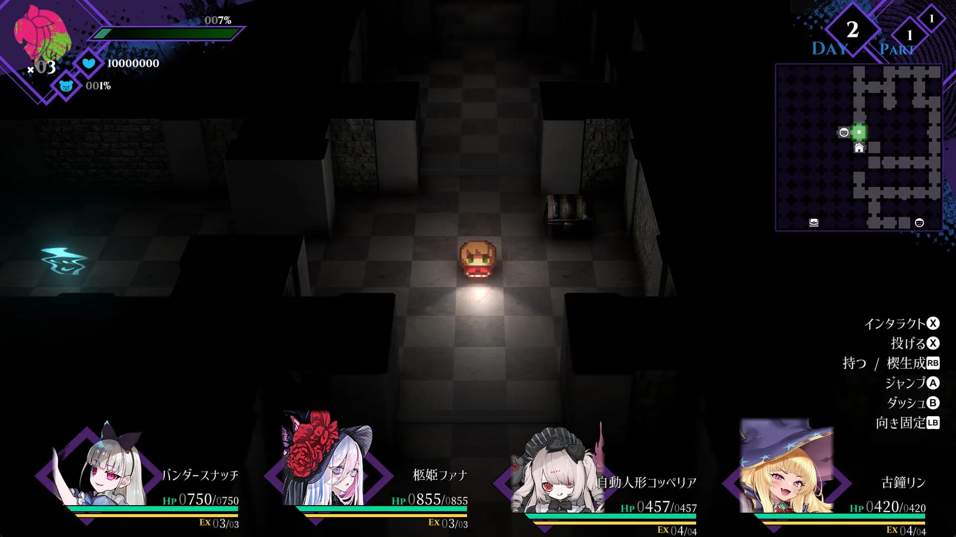 Cantarella: Dominion of Qualia görsel 5