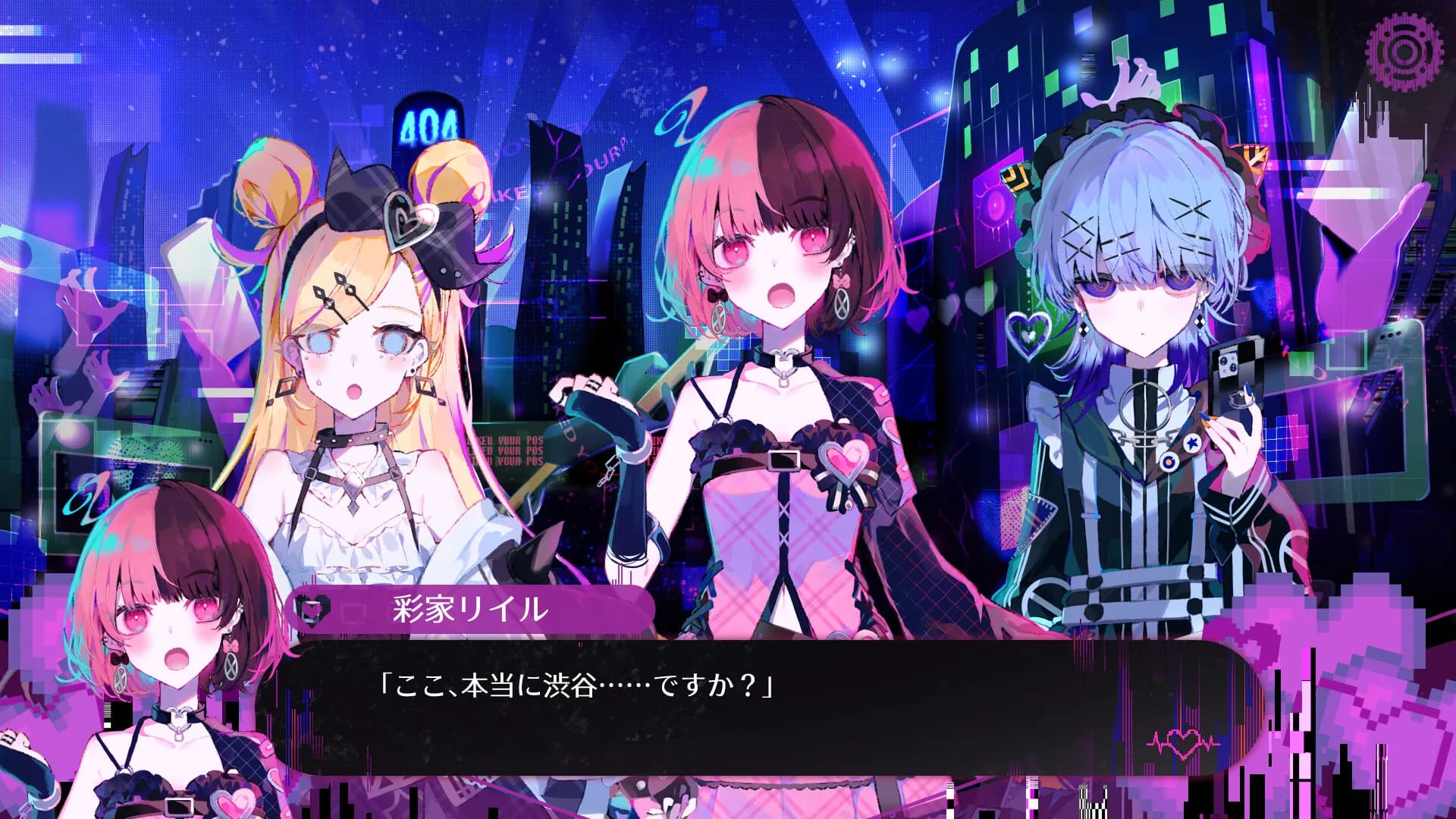 配信少女ノ裏垢迷宮 görsel 4