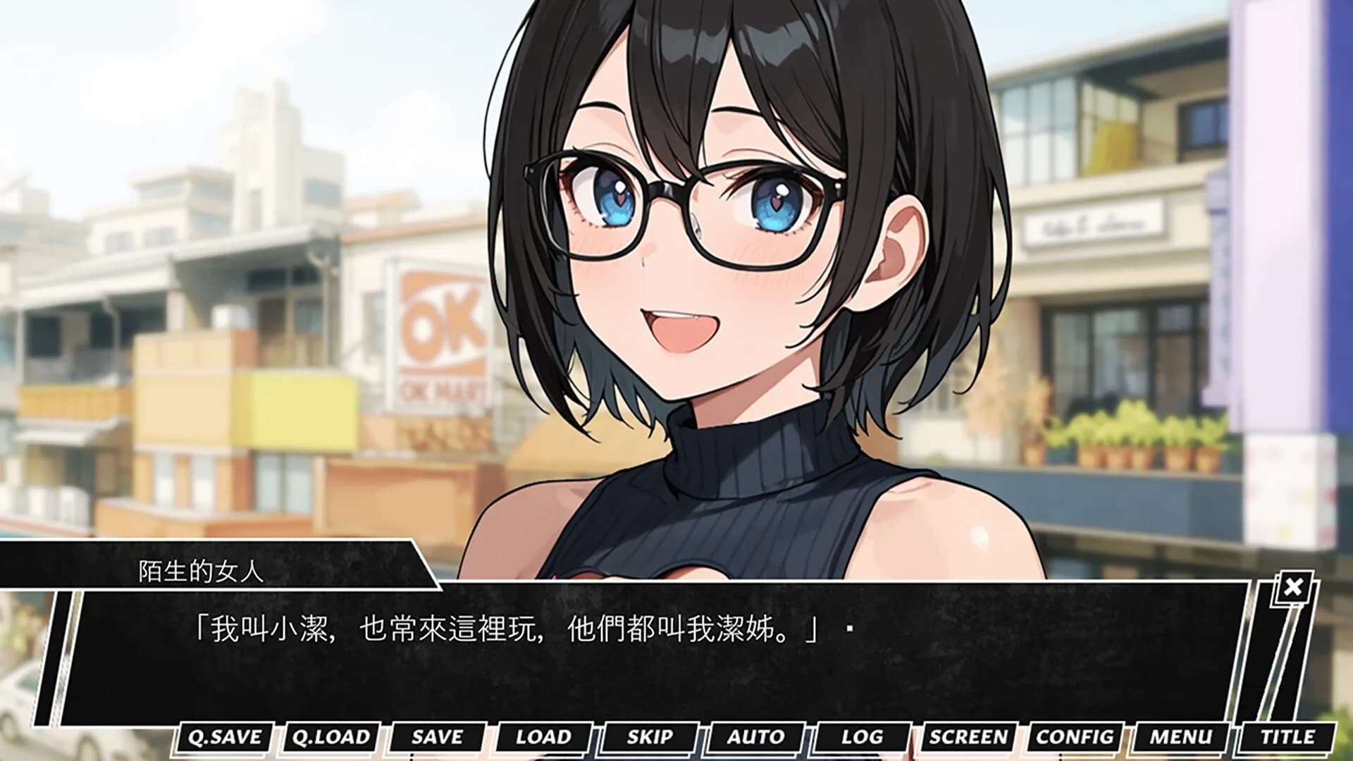 潔姊不要停 görsel 4