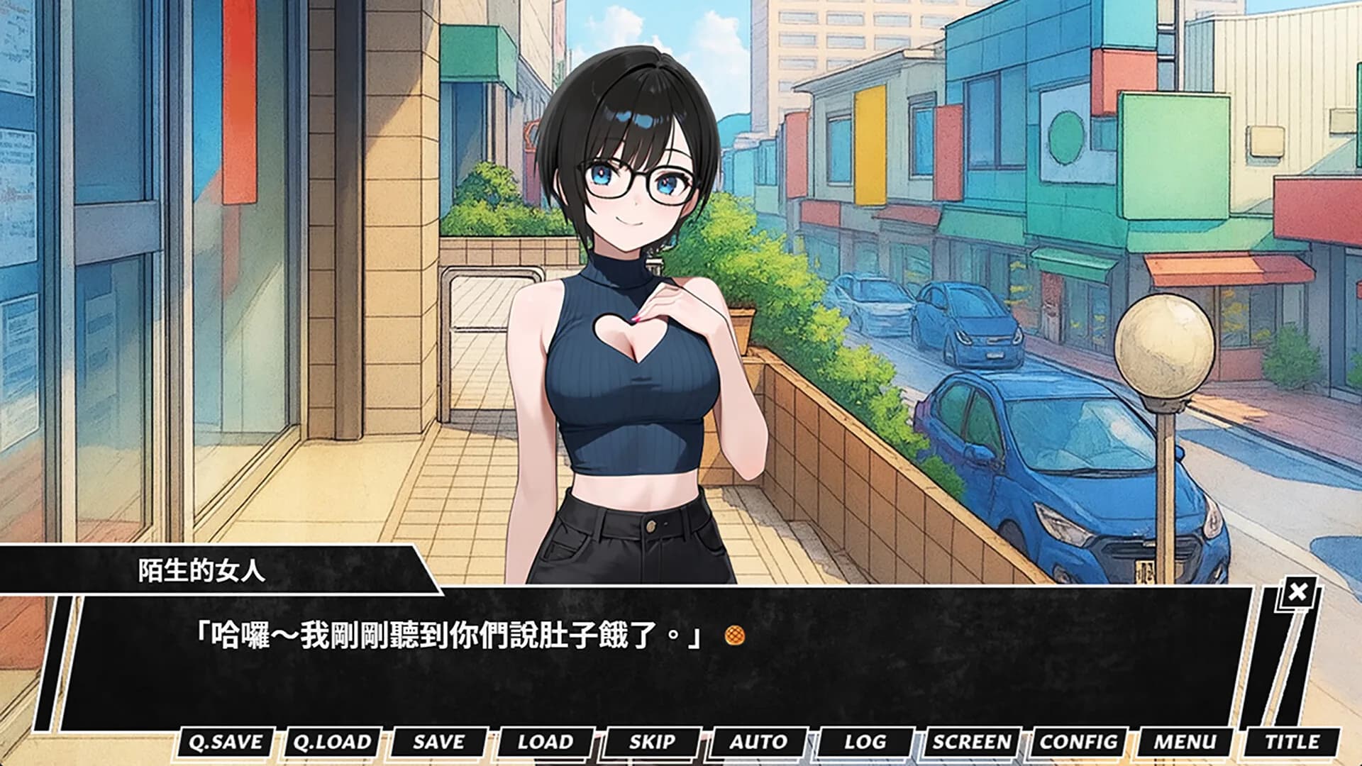 潔姊不要停 görsel 5