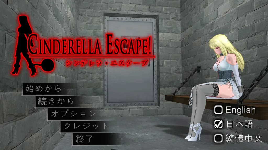 Cinderella Escape! R12 görsel 2