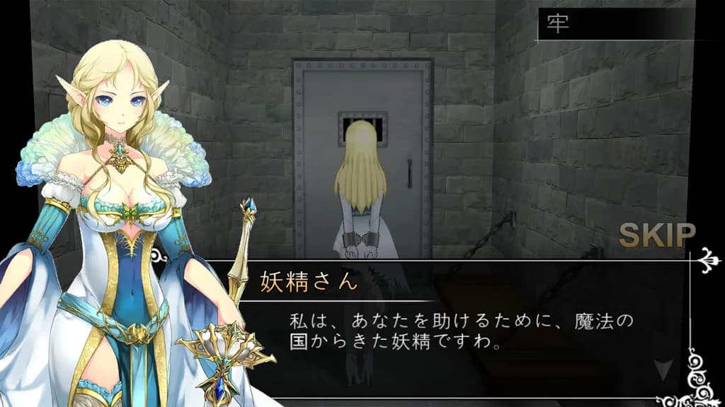 Cinderella Escape! R12 görsel 5