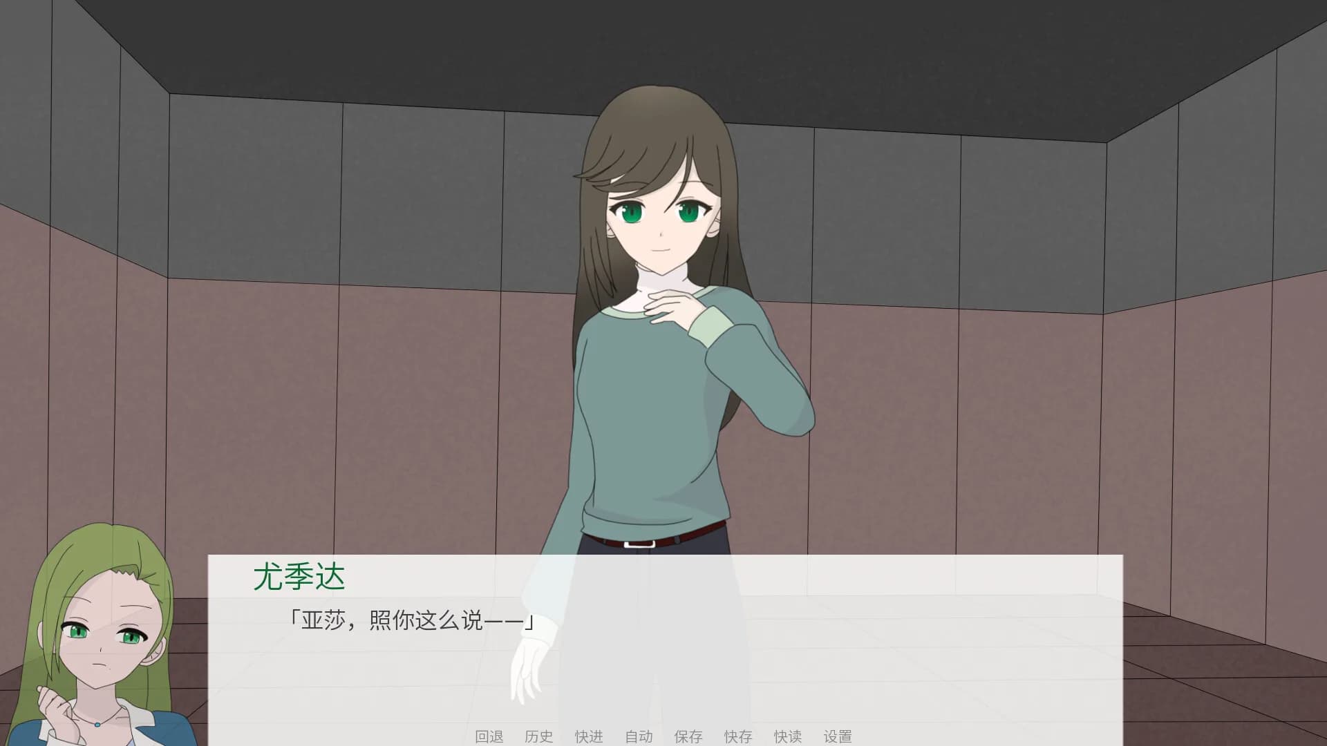 十分之四 görsel 5