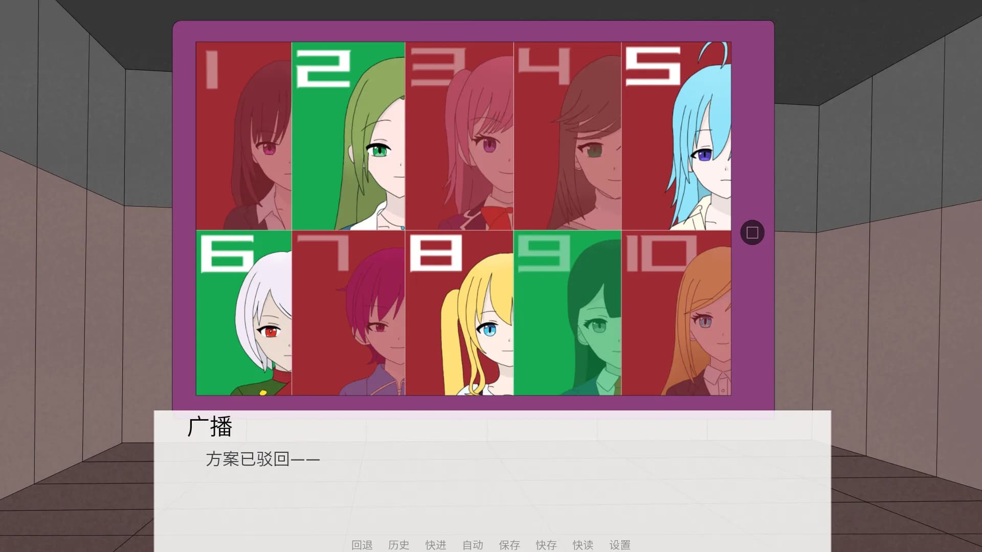 十分之四 görsel 6