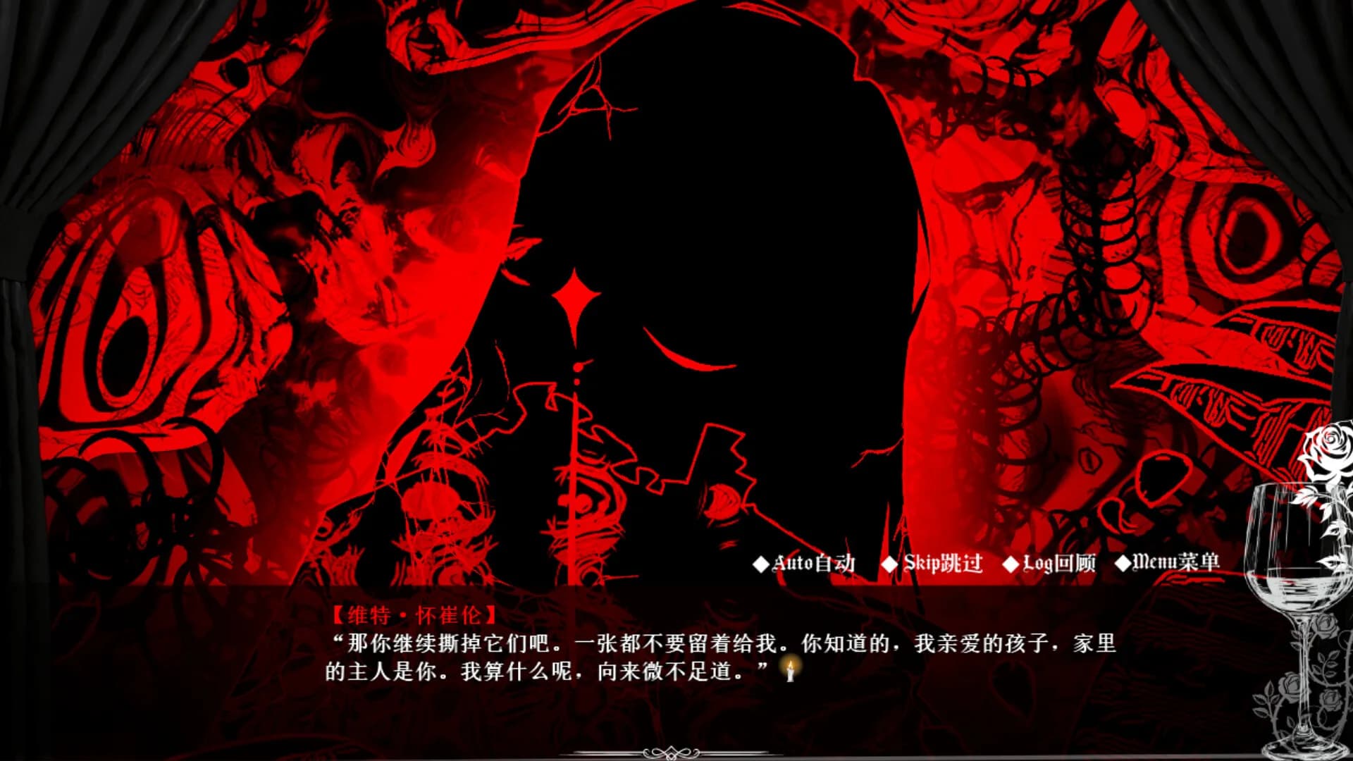 艾尔蒂的晚宴 ALTY'S DINNER görsel 2