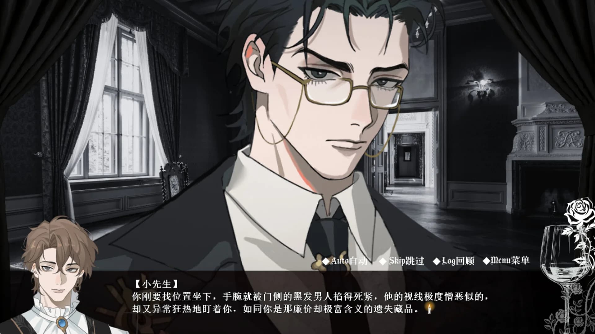 艾尔蒂的晚宴 ALTY'S DINNER görsel 3