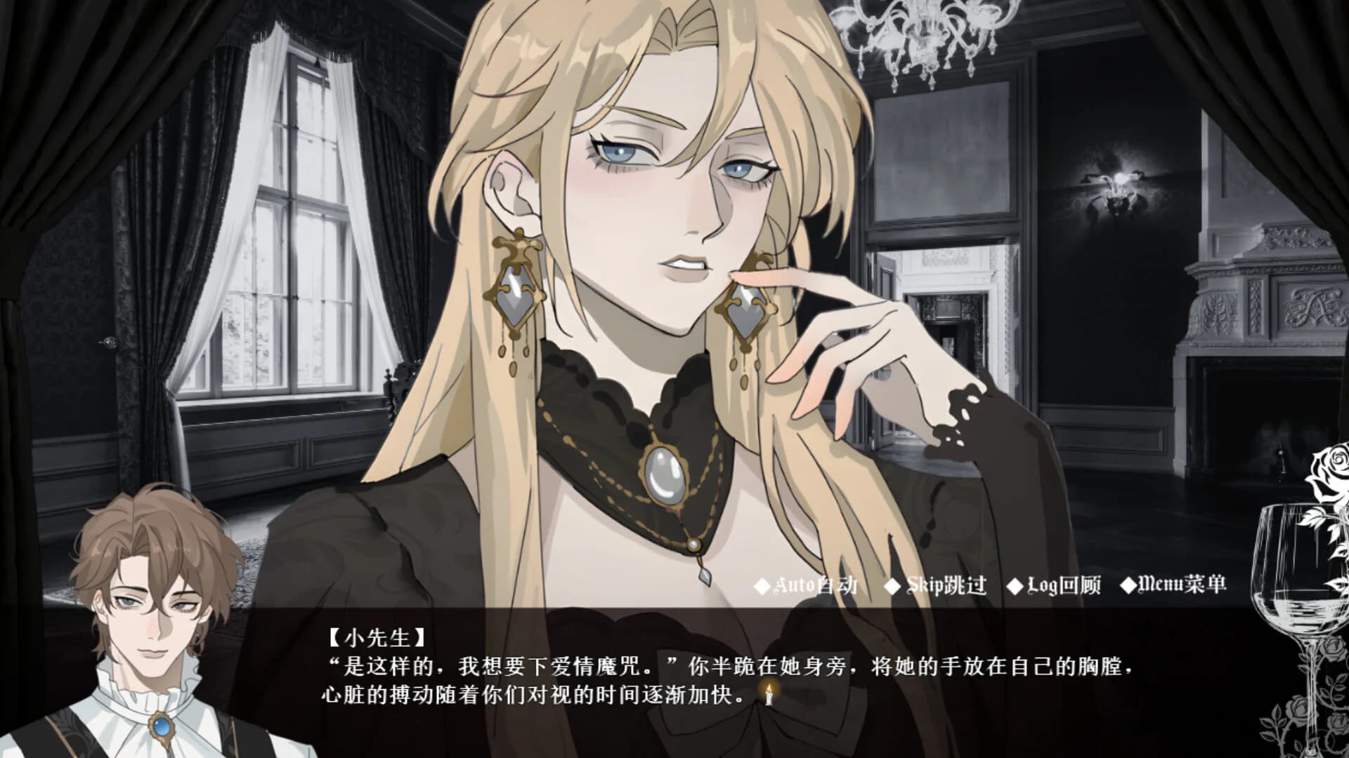 艾尔蒂的晚宴 ALTY'S DINNER görsel 4