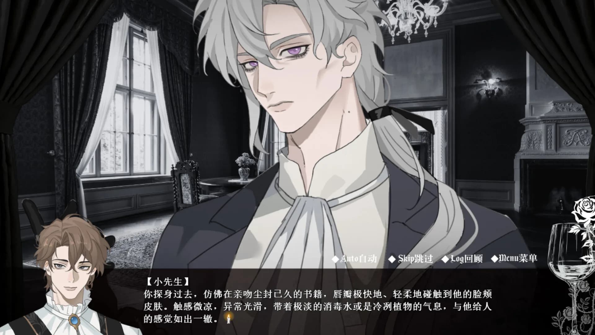艾尔蒂的晚宴 ALTY'S DINNER görsel 5