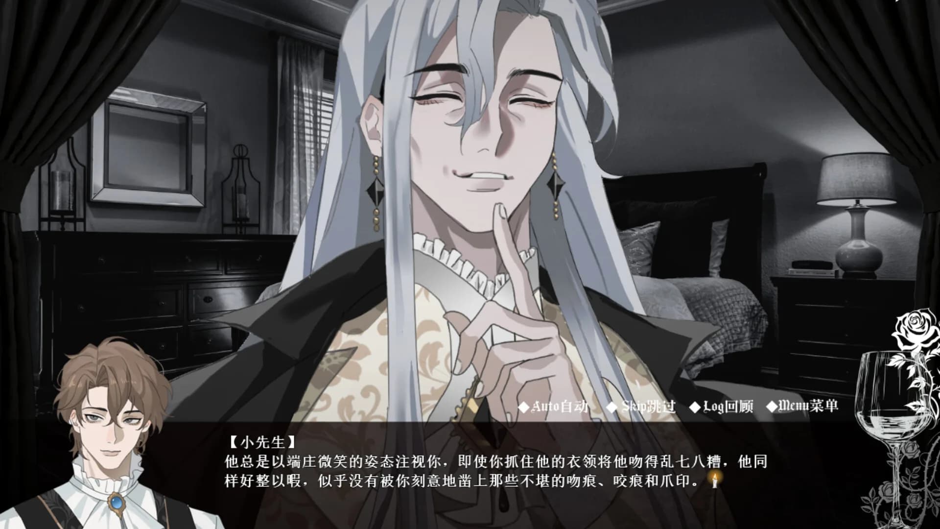 艾尔蒂的晚宴 ALTY'S DINNER görsel 6