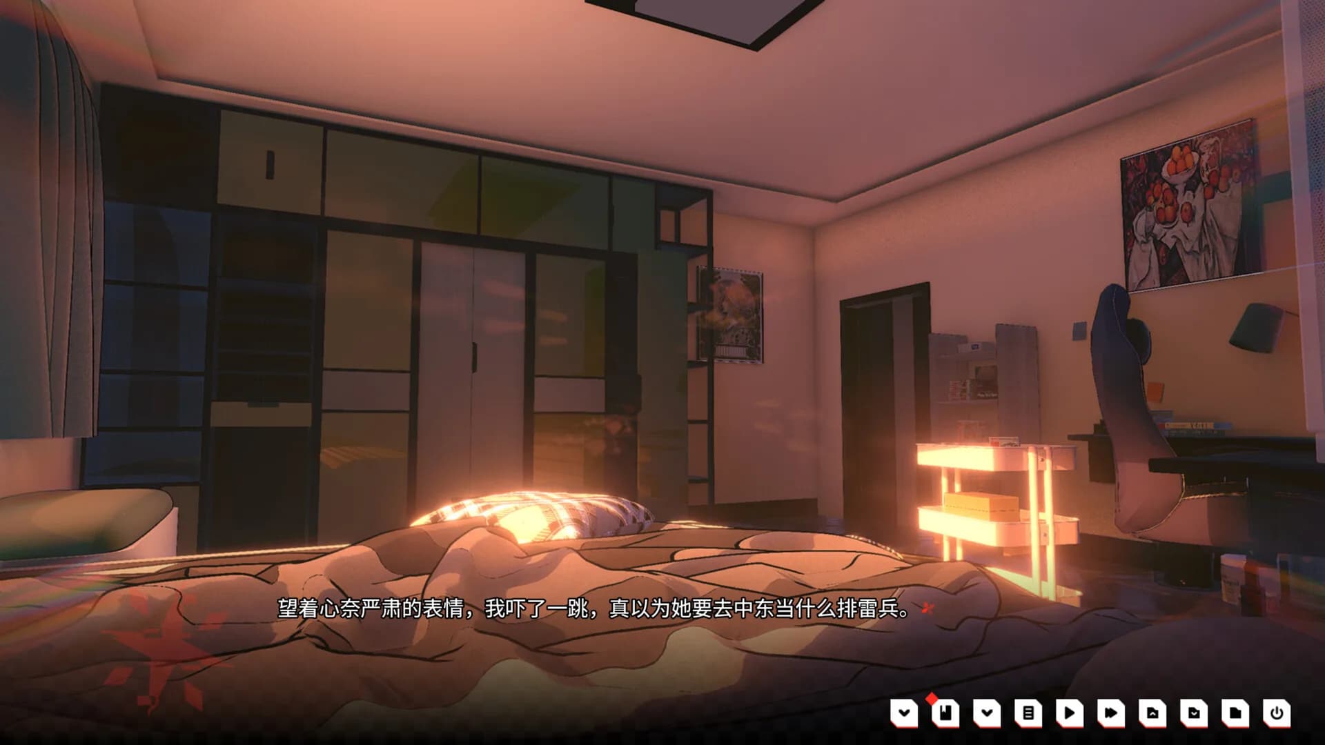 盛夏症候群 görsel 7