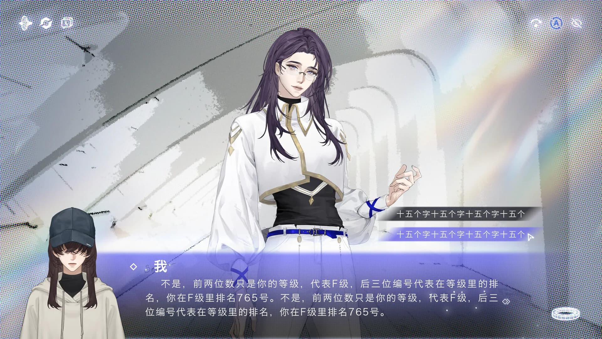 临界吸引力 görsel 4