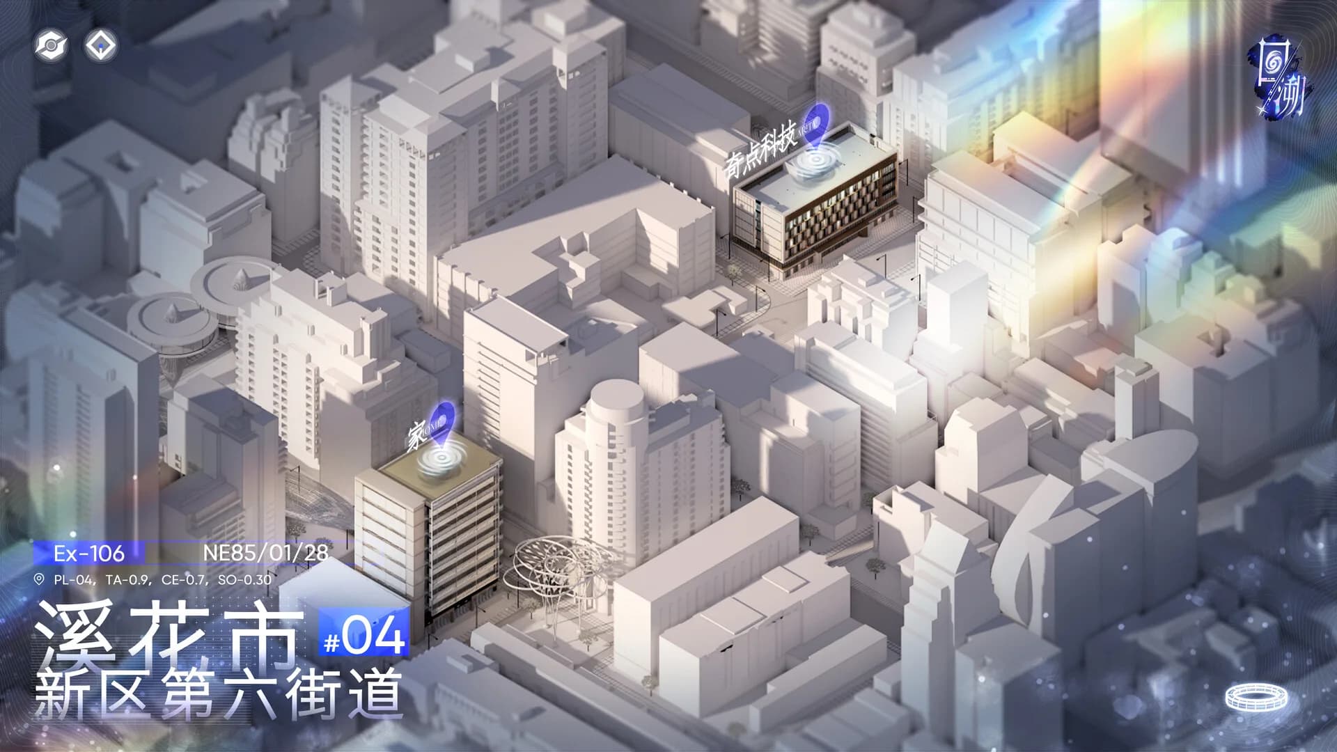 临界吸引力 görsel 5