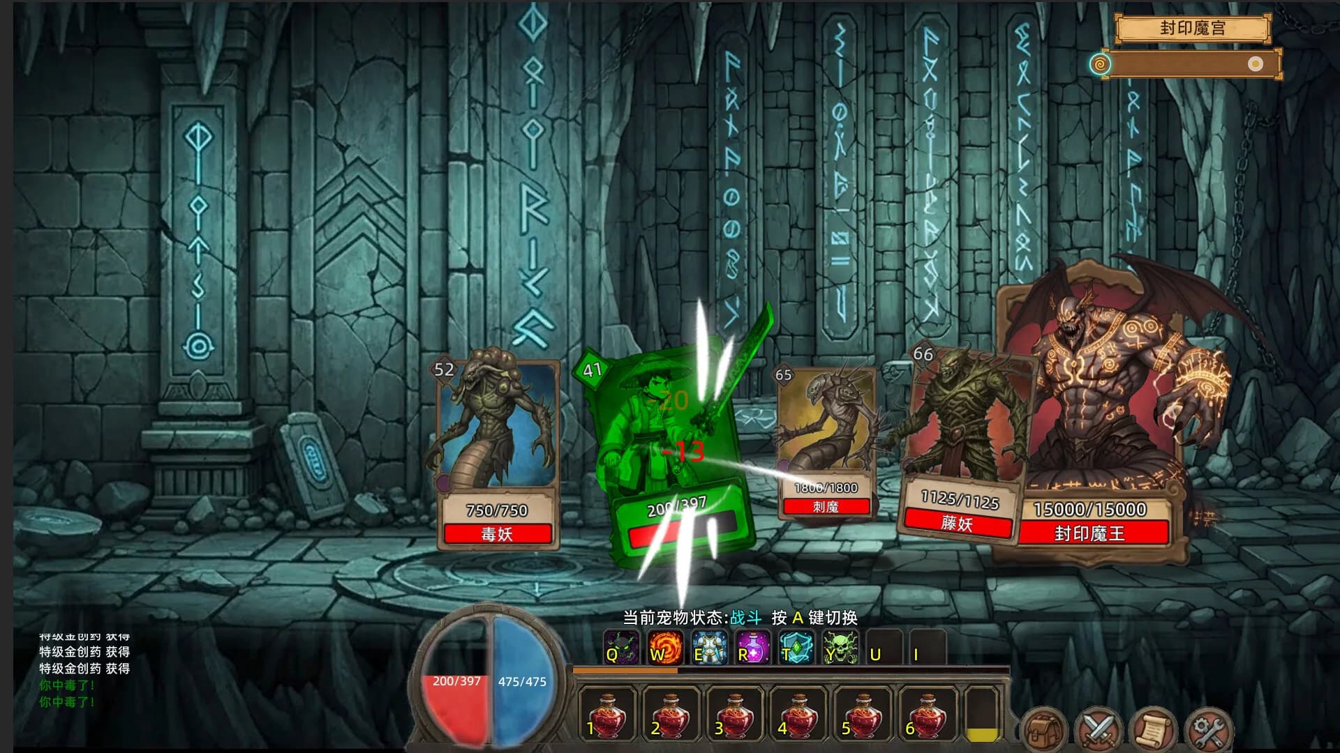Fickle Card Legend görsel 10
