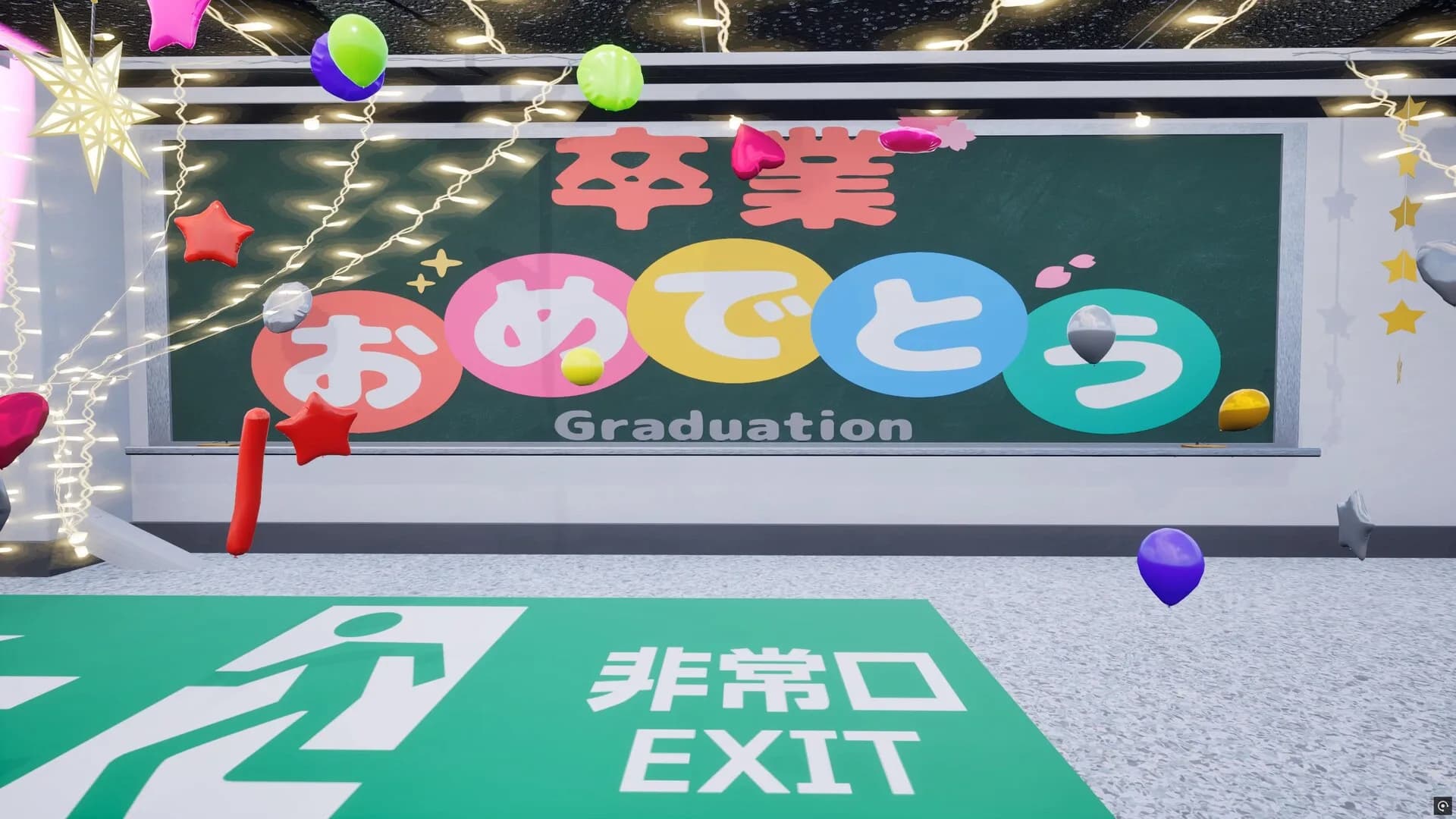 ８限目音楽 görsel 5