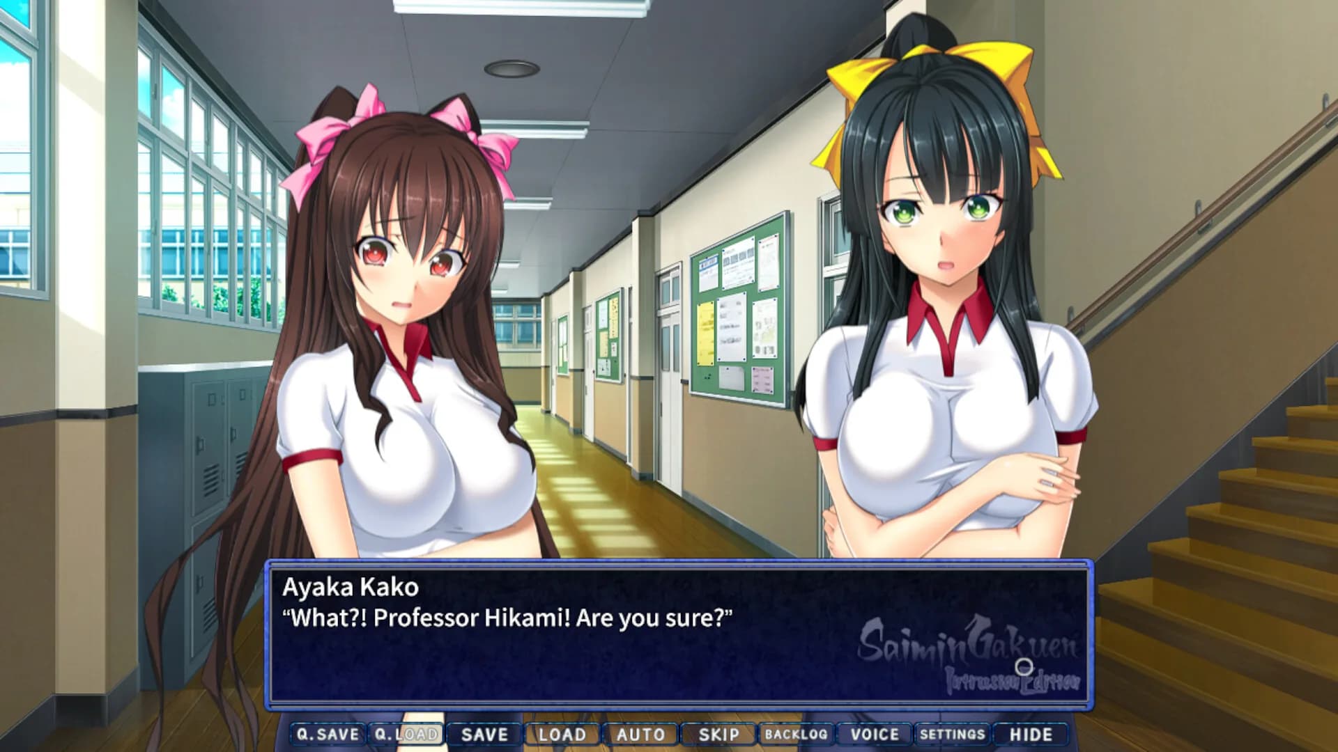 Saimin Gakuen: Intrusion Edition görsel 4