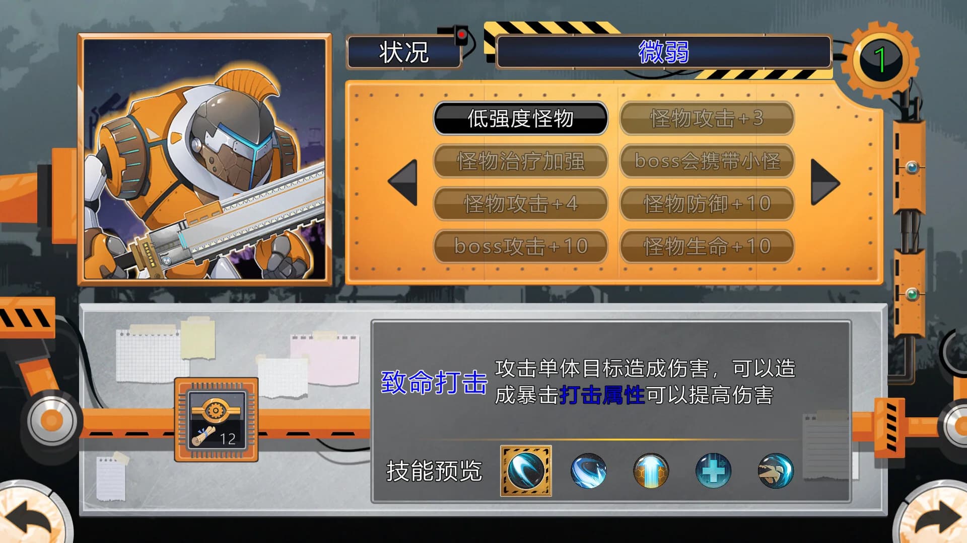 熵减协议-The Entropy Directive görsel 2