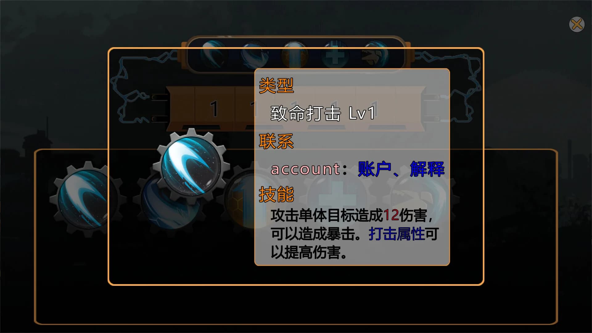 熵减协议-The Entropy Directive görsel 5