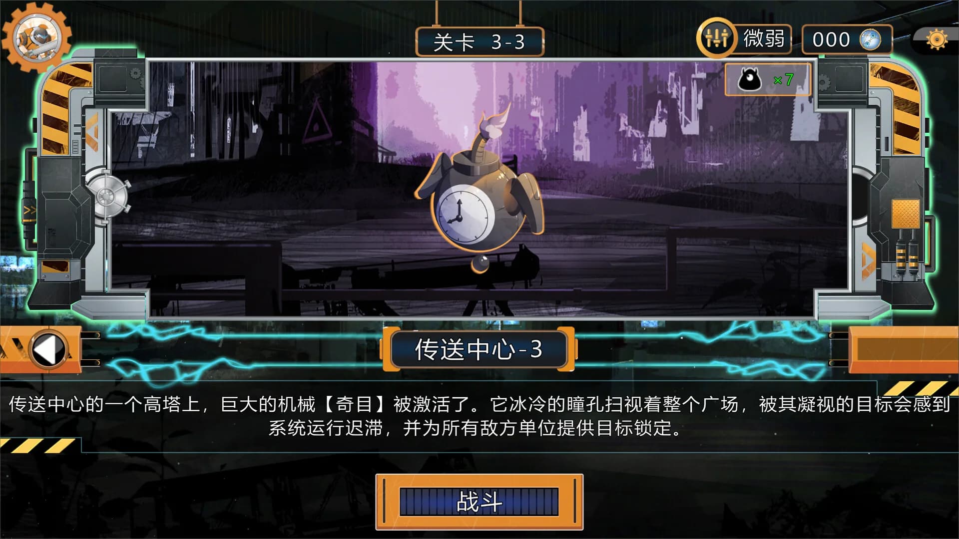 熵减协议-The Entropy Directive görsel 9