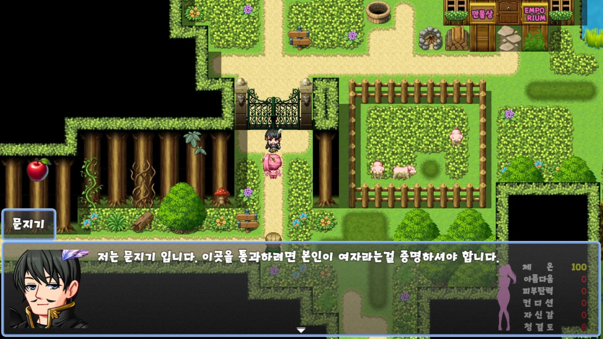 큐트 여전사 3 (Cute Warrior Girl 3) görsel 3