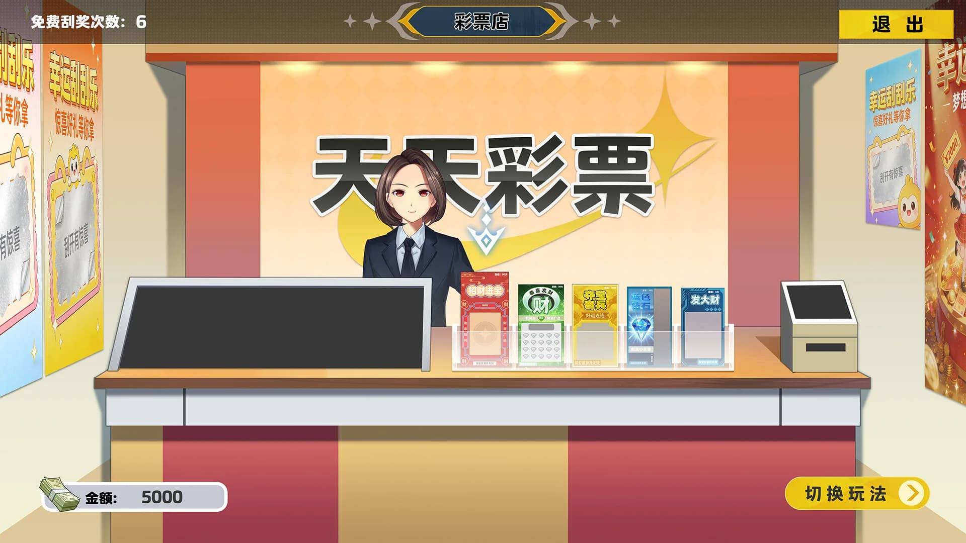 薪上人 Salaryman görsel 10