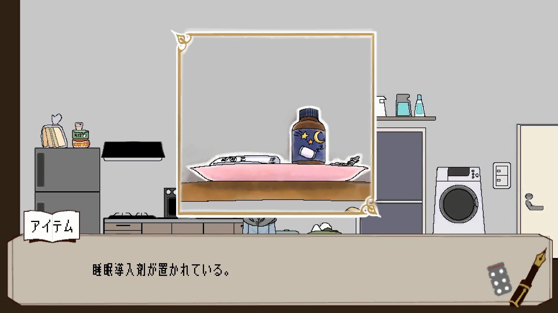 ブランクライト görsel 3