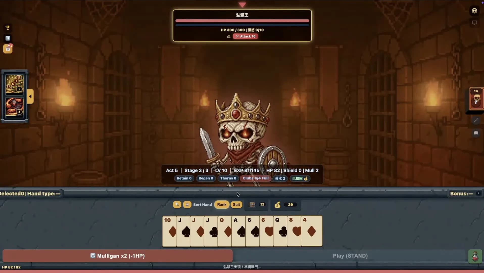 Dungeon & Poker görsel 14
