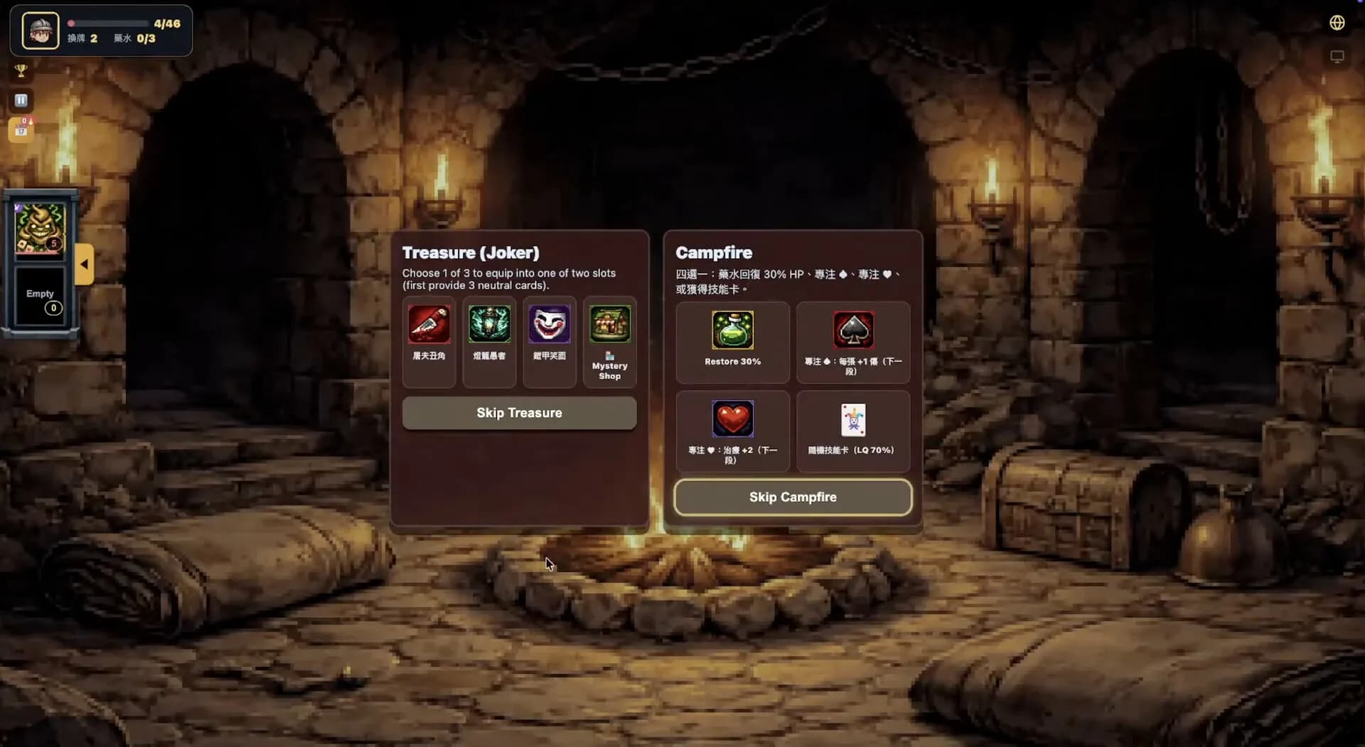 Dungeon & Poker görsel 16