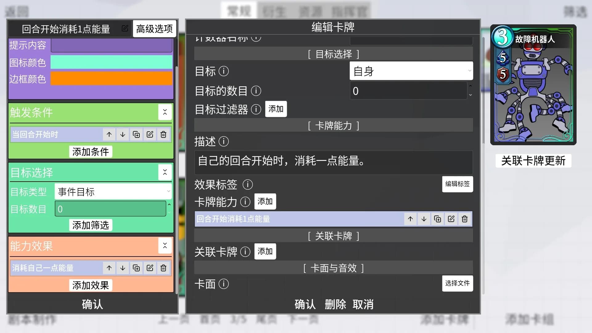 蓝若的卡牌工坊 görsel 3