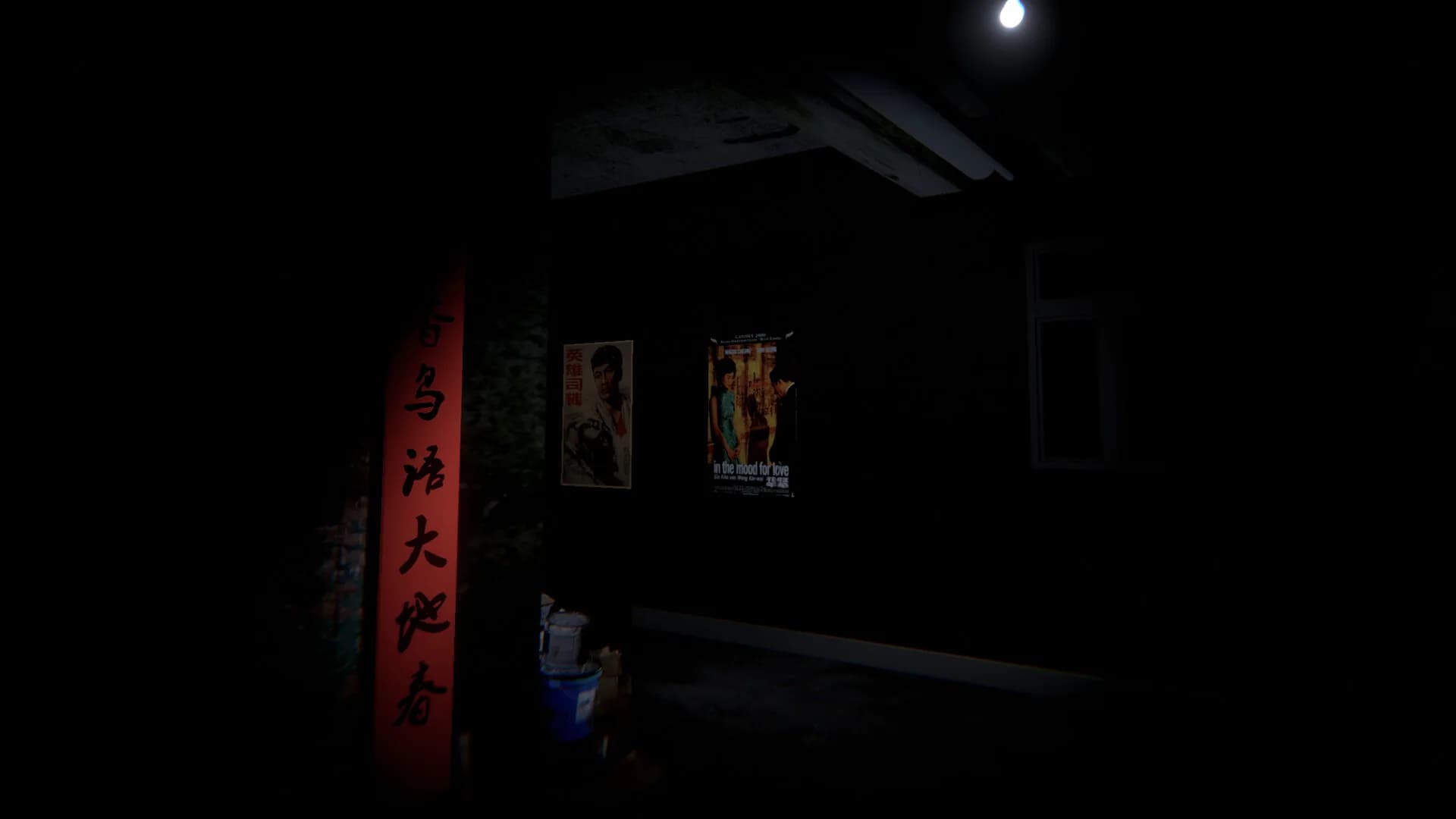 Night Patrol：Barracks görsel 7