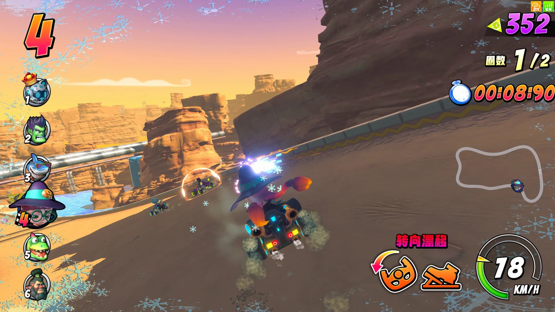 超级卡丁 Monster Kart görsel 3