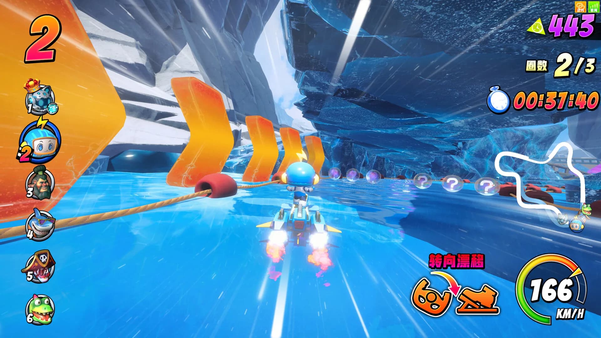超级卡丁 Monster Kart görsel 8