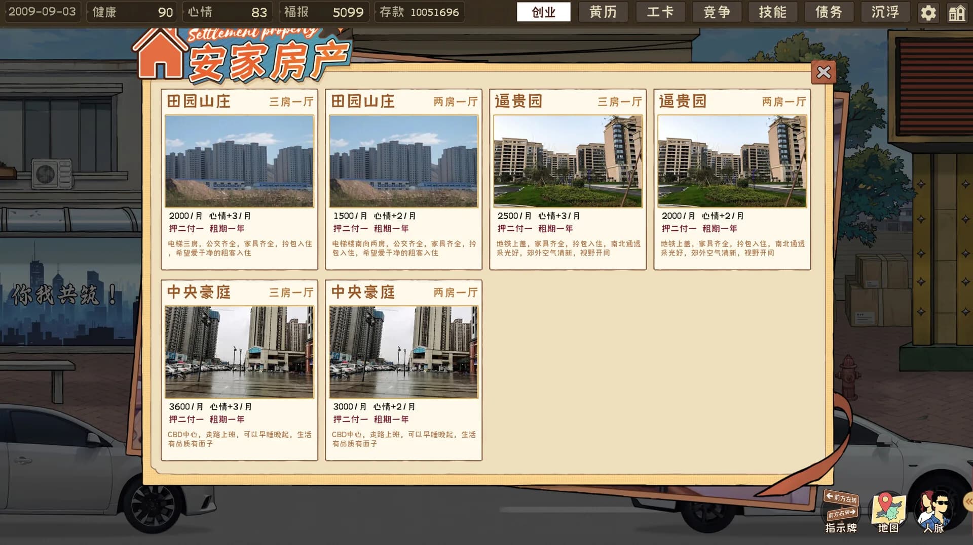程序员的刻板印象 görsel 19