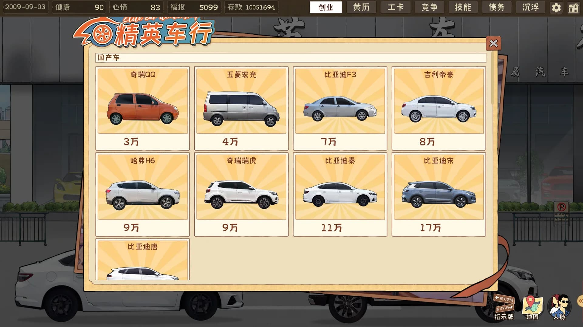 程序员的刻板印象 görsel 20