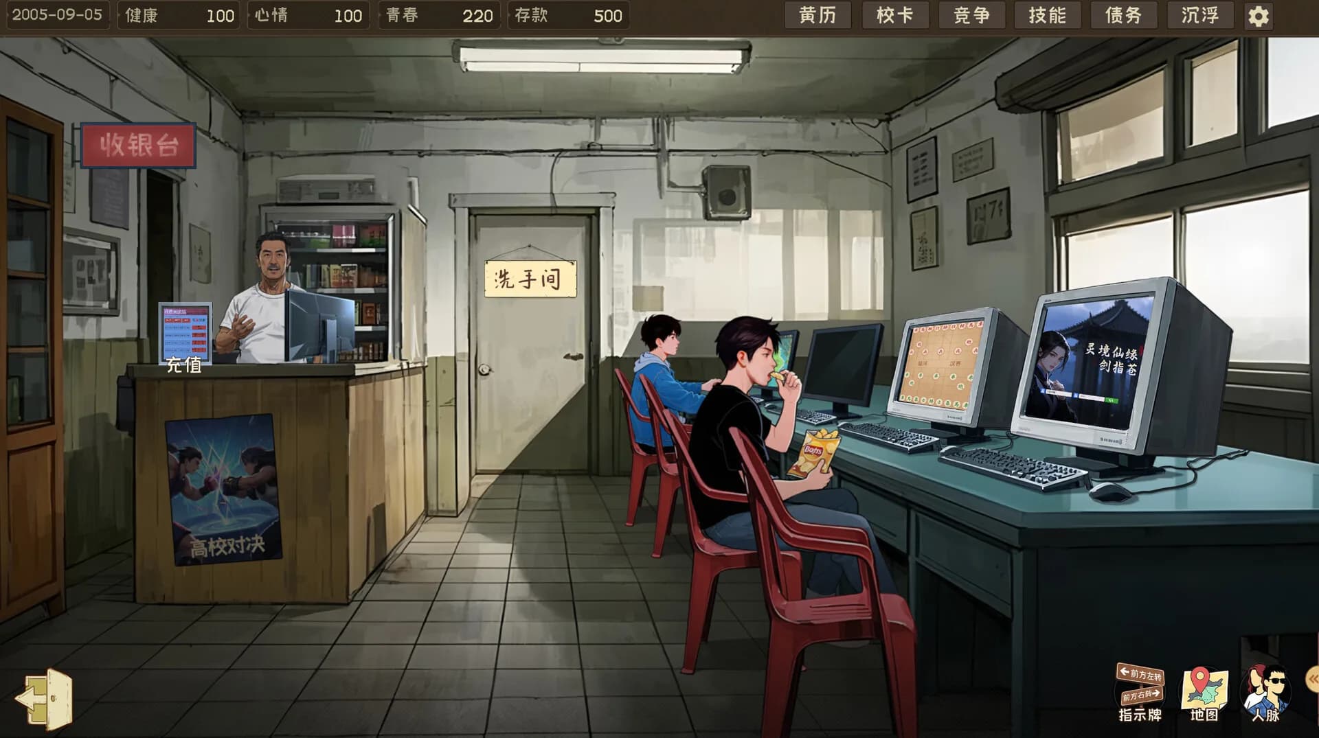 程序员的刻板印象 görsel 5